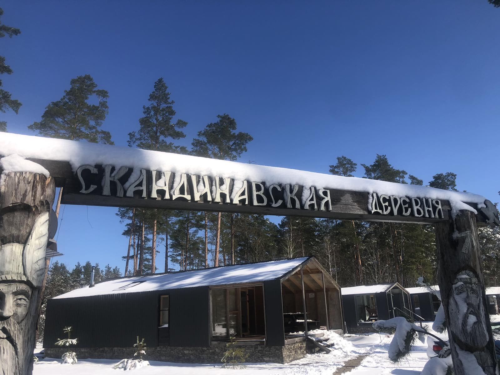 База зимой — работа круглый год